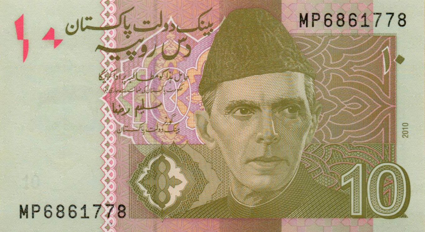 Pakistan 10 2010 UNC P-45/e